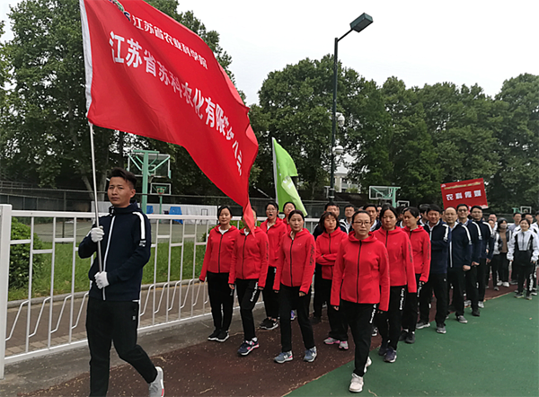 九州体育（中国）发展股份有限公司参加院第二届职工运动会