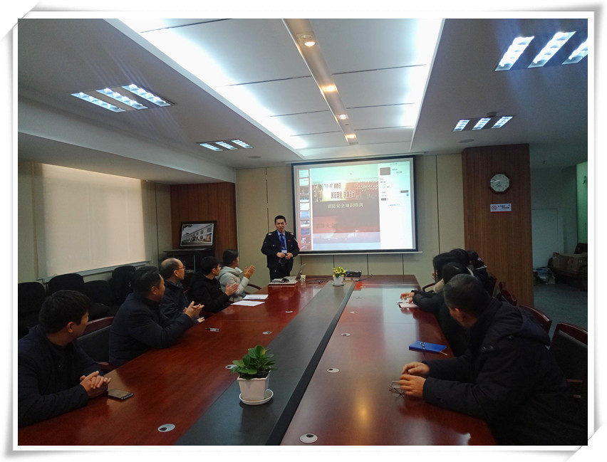 九州体育（中国）发展股份有限公司开展冬季消防安全培训