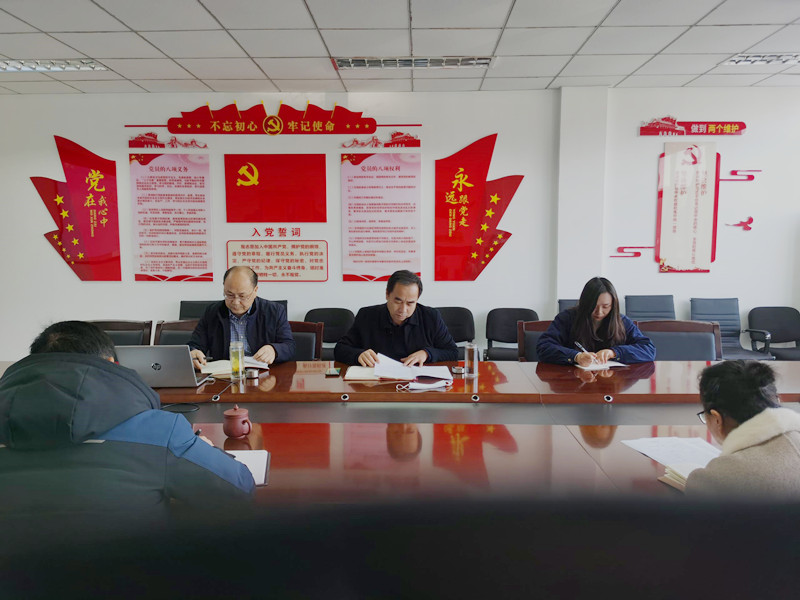 九州体育（中国）发展股份有限公司召开季度安全会议